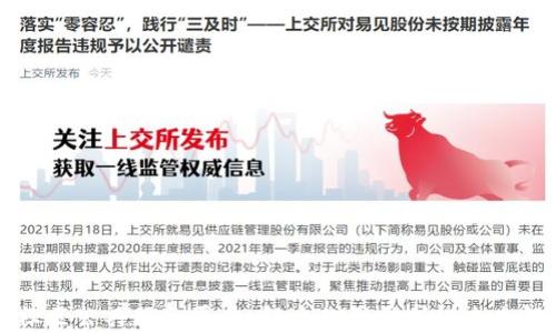 
区块链社区公共服务平台：解决你我需求的未来解决方案