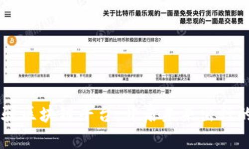 自动驾驶区块链平台：开启未来出行的新篇章
