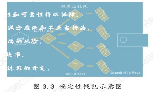 司法区块链平台是一个利用区块链技术来提升司法效率与透明度的系统。它主要用于记录和管理与司法过程相关的数据，如证据、判决、诉状等。这种技术的引入有助于保护数据的完整性、防止数据篡改、提升案件处理的透明度，进而增强公众对司法公正的信任。

以下是一些司法区块链平台的主要特点和功能：

1. **数据不可篡改性**：区块链技术的核心特点之一是数据在被记录后不可被篡改，这使得司法记录的真实性和可靠性得以保障。

2. **增强透明度**：利用区块链的公开性质，司法过程中的重要信息可以被各方实时查看，这种透明度有助于减少腐败和不正当行为。

3. **证据管理**：区块链可以用于管理和存储证据，确保证据链条的完整性和可追溯性，避免证据丢失或被篡改的风险。

4. **智能合同**：通过智能合同技术，可以自动执行司法过程中的某些操作，比如自动判决、罚款等，从而提高效率。

5. **降低成本**：通过数字化和自动化，司法区块链平台有助于减少人力成本和处理时间，进而降低整个司法过程的开支。

总的来说，司法区块链平台的目标是通过技术提高司法系统的效能与公信力，帮助实现一个更公正、透明的法律环境。随着技术的不断发展，未来可能会有更多的司法系统采纳区块链技术来进行创新和改进。