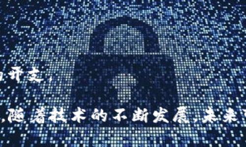 司法区块链平台是一个利用区块链技术来提升司法效率与透明度的系统。它主要用于记录和管理与司法过程相关的数据，如证据、判决、诉状等。这种技术的引入有助于保护数据的完整性、防止数据篡改、提升案件处理的透明度，进而增强公众对司法公正的信任。

以下是一些司法区块链平台的主要特点和功能：

1. **数据不可篡改性**：区块链技术的核心特点之一是数据在被记录后不可被篡改，这使得司法记录的真实性和可靠性得以保障。

2. **增强透明度**：利用区块链的公开性质，司法过程中的重要信息可以被各方实时查看，这种透明度有助于减少腐败和不正当行为。

3. **证据管理**：区块链可以用于管理和存储证据，确保证据链条的完整性和可追溯性，避免证据丢失或被篡改的风险。

4. **智能合同**：通过智能合同技术，可以自动执行司法过程中的某些操作，比如自动判决、罚款等，从而提高效率。

5. **降低成本**：通过数字化和自动化，司法区块链平台有助于减少人力成本和处理时间，进而降低整个司法过程的开支。

总的来说，司法区块链平台的目标是通过技术提高司法系统的效能与公信力，帮助实现一个更公正、透明的法律环境。随着技术的不断发展，未来可能会有更多的司法系统采纳区块链技术来进行创新和改进。