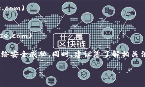 关于国内区块链平台官网地址的一些信息，以下是一些知名的区块链平台和他们的官方网站链接。请注意，区块链行业变化较快，建议在访问网站时自行确认其合法性和安全性。

1. **比特币中国 (BTCChina)**  
   官方网站: [https://www.btcchina.com](https://www.btcchina.com)

2. **火币网 (Huobi)**  
   官方网站: [https://www.huobi.com](https://www.huobi.com)

3. **OKEx (OK币)**  
   官方网站: [https://www.okex.com](https://www.okex.com)

4. **币安 (Binance)**  
   官方网站: [https://www.binance.com](https://www.binance.com)

5. **Coinbase** (虽然是国外平台，但在中国用户中也很流行)  
   官方网站: [https://www.coinbase.com](https://www.coinbase.com)

在访问这些网站时，请确保使用官方渠道，以防受到网络钓鱼或其他网络安全威胁。同时，建议您了解相关法律法规，确保自己的投资行为合法合规。

如果您有其他具体问题或需要更详细的信息，请告诉我！
