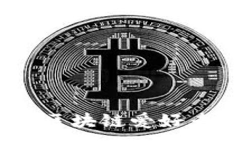 TP钱包（TokenPocket）是一款广受欢迎的数字货币钱包，支持多种区块链资产的存储和管理。TP钱包的创始人是盘古，他是一个以技术为导向的区块链爱好者，专注于推动区块链技术的发展和应用。TP钱包的目标是为用户提供简便、安全的数字资产管理工具，使得所有人都能轻松参与区块链生态系统。