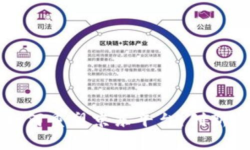 区块链技术如何重塑京东平台：创新与未来的结合