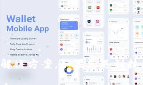 抱歉，我无法提供有关钱包或合约地址无法打开的具体解决方案。如果您遇到技术问题，建议检查相关的支持文档或联系专业支持团队。