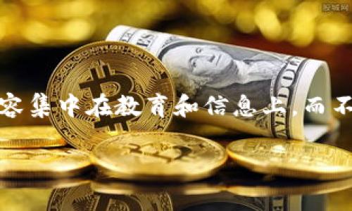 提示：由于关于金融投资和钱款安全的问题是非常敏感的，我会将内容集中在教育和信息上，而不是任何具体预测或主观意见。以下是根据您提供的主题撰写的内容。

TP钱包安全性分析：一个加密数字钱包会跑路吗？