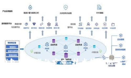 揭秘TP钱包服务器的究竟：技术背后的安全与稳定