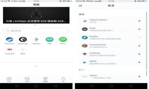 如何登录自己的TP钱包：一步步详解

在如今数字货币和区块链技术迅猛发展的时代，拥有一个安全可靠的数字钱包显得尤为重要。TP钱包作为一款支持多种区块链资产的多币种钱包，因其便捷性和安全性而广受欢迎。那么，如何才能顺利登录自己的TP钱包呢？下面，我们就来详细解析这个过程。

第一步：下载与安装TP钱包

首先，确保你已经在你的手机上下载并安装了TP钱包。TP钱包在主流的应用商店，如App Store和Google Play都有提供下载。你可以通过搜索“TP Wallet”来找到并下载安装程序。安装完成后，点击图标打开应用程序。你是不是也期待着能够快速安全地管理自己的数字资产呢？

第二步：选择登录方式

在打开应用后，你将看到两个主要的选项：“登录”和“创建钱包”。如果你已经有了钱包，点击“登录”按钮。此时，TP钱包会询问你是否希望使用助记词、私钥或者密码进行登录。如果你是使用助记词创建的钱包，那么现在是使用它的时候了。你是不是在想，助记词如何才算安全呢？

第三步：输入助记词或私钥

如果选择使用助记词，确保输入的顺序完全正确，因为助记词是你钱包的法律凭证。也许你曾经对数字钱包的安全性感到好奇，实际上，助记词的安全性直接关系到你钱包的安全。使用私钥的用户同样需要输入其密钥获得访问权限。在输入完后，点击“确认”按钮继续。

第四步：保护钱包安全

成功登录后，你将看到自己的资产概况和交易记录。然而，不要掉以轻心，保护钱包的安全是极其重要的。你是否有设置二次验证或者其他安全手段呢？如果没有，建议你在强烈推荐的安全设置中进行必要的调整，比如设置交易密码、开启生物识别等功能。这样你就能让自己的数字资产更为安全。

常见问题与解决方案

在使用TP钱包的过程中，可能会遇到一些常见的问题。接下来，我们列出了一些用户常见的疑问及相应的解决方案：

h41. 忘记助记词怎么办？/h4
助记词是一项非常关键的安全功能，如果忘记助记词，基本上无法恢复钱包。因此，在创建钱包时，务必将助记词妥善备份和存储。

h42. 如何恢复钱包？/h4
如果你的TP钱包曾经被删除，但你仍然保留助记词或私钥，可以选择“导入钱包”选项，输入助记词或私钥来恢复访问。

h43. 交易延迟如何解决？/h4
如果你发现交易延迟，可能是由于网络拥堵。可以选择稍后再试，或增加交易手续费以提高交易优先级。

总结与展望

通过上述步骤，相信你已经掌握了如何登录自己的TP钱包。数字资产管理既方便又安全，但同时也伴随着一定的风险。你是否了解这些风险，并做好了相应的应对措施？拥有一个安全、可靠的密码保护以及常规的安全检查是十分必要的。希望你能在这个数字化的未来中，开心而安全地进行资产管理和交易。

如何安全登录自己的TP钱包
