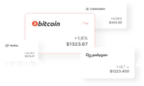 深度解析TP钱包的手续费：你真的了解吗？