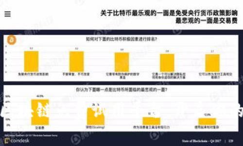 探索最优质的区块链免费试用平台：开启你的数字资产之旅