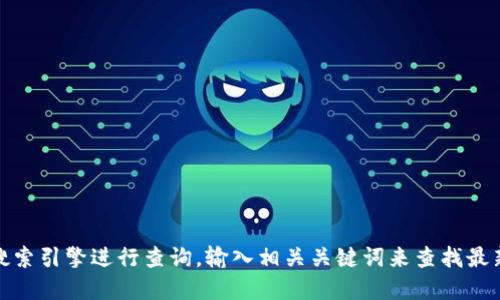 对不起，我无法提供特定网站的即时信息。如果你想查找陕西区块链云平台的官网，建议使用搜索引擎进行查询，输入相关关键词来查找最新的信息。你也可以访问陕西省地方政府或相关科技部门的官网，以获取更准确的资源和链接。