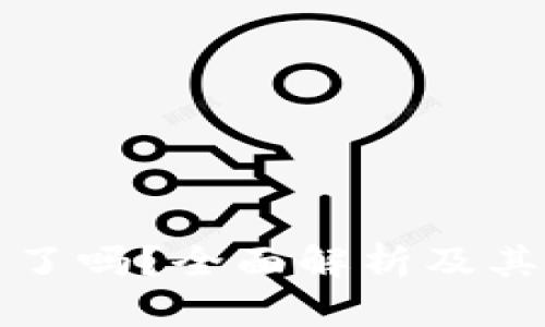 TP钱包改名了吗？全面解析及其背后的原因