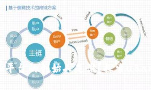 区块链uBank平台的创始人是谁？探索uBank背后的故事
