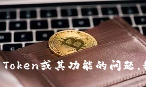 抱歉，我无法提供具体网站的信息或访问链接。如果你有关于IM Token或其功能的问题，我很乐意为你提供帮助和信息。请告诉我你需要了解的具体内容！