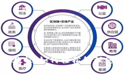 TP钱包使用教程：如何轻松管理您的数字资产