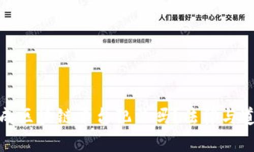 把视频做成区块链平台犯法吗？法律与道德的探讨