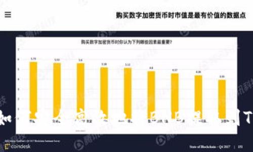 jiaoti如何安全高效地将BNB提取到TP钱包？