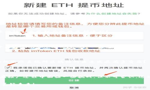   区块链电子应用管理平台：重塑数字时代的信任与透明 / 

 guanjianci 区块链, 电子应用, 管理平台, 数字信任 /guanjianci 

引言

在数字化浪潮席卷全球的今天，区块链技术逐渐成为各行各业关注的焦点。而作为一种颠覆性的技术，区块链不仅改变了货币交易的格局，更对各类电子应用的管理方式产生了深远的影响。那么，什么是区块链电子应用管理平台？它又如何为我们的生活和工作带来变革？

区块链的基本概念

区块链是一种去中心化的数字账本技术，它通过将数据分散存储在网络的多个节点上，确保了数据的安全和透明。同时，由于区块链采用的是不可篡改的方式，所有的信息一旦记录，就无法被修改或删除。这种独特的特性使得信任在数字世界中得以重建。

电子应用的现状与挑战

如今，各种电子应用层出不穷，从在线支付到电子合同、再到社交平台，我们的生活已经与这些技术息息相关。然而，传统的电子应用存在着许多问题：数据安全性不足、信息共享困难、应用场景有限等。你是否也曾在这样的应用中感到无奈？这种困扰正是区块链电子应用管理平台所要解决的。

区块链电子应用管理平台的功能与优势

区块链电子应用管理平台通过将区块链技术与电子应用整合，不仅提升了数据的可信度和透明度，还了用户体验。具体来说，它主要具备以下几个优势：

h41. 数据安全性保障/h4

区块链的去中心化特性使得数据存储不再依赖于单一的中心化服务器，从而大幅降低了单点故障的风险。通过加密算法，用户的数据在传输和存储过程中得到了充分的保护，防止未经授权的访问。你是否曾因为数据被泄露而感到忧心忡忡？在区块链电子应用管理平台上，这种担忧将会被有效消除。

h42. 透明度提升/h4

在传统的电子应用中，数据的透明度往往难以保障，用户难以追踪和验证信息的来源。而区块链技术所提供的透明性，可以让所有参与者实时查看操作记录，确保每笔交易的合法性和可靠性。想象一下，如果你能随时了解资金的流向和使用情况，会不会更加安心？

h43. 降低成本/h4

传统电子应用常常需要金融机构、中介等环节的参与，而区块链技术可以通过智能合约的应用，去除这些中介环节，从而显著降低交易成本。这对于小型企业和初创公司来说，无异于一场及时雨。

h44. 促进信息共享与协作/h4

区块链电子应用管理平台可以将多个不同业务系统集成在一个平台上，实现信息的无缝共享。各个参与方在同一数据集上协作，可以大大提高工作效率。你是否也渴望与合作伙伴之间的信息交流更加顺畅无阻？

区块链电子应用管理平台的应用场景

那么，区块链电子应用管理平台到底可以应用在哪些领域呢？

h41. 金融领域/h4

区块链技术在金融领域的应用已经十分成熟。通过区块链电子应用管理平台，用户可以实现更为安全、快速的国际支付。同时，借助智能合约，资金融通和财务结算也能够自动化进行，节省了大量时间和人力成本。

h42. 供应链管理/h4

供应链的各个环节都可以通过区块链进行记录，从原材料的采购到成品的交付，所有信息透明可追溯，确保了产品质量与来源的可靠性。想象一下，当你购买食品时，能通过扫描二维码了解其来源，你会不会觉得十分安心?

h43. 文档管理与电子合同/h4

利用区块链技术，可以实现电子合同的签署与管理。所有合同的修改和签署都可以在区块链上记录，确保合法性和不可篡改性。这样一来，传统合同的繁琐管理和存储问题将得到有效解决。

h44. 身份认证与数据保护/h4

区块链技术可以有效保护用户的身份信息，通过去中心化的身份认证机制，用户可以直接控制自己的个人信息，减少数据泄露的风险。在这样的平台上，你是否会觉得自己的隐私得到了更好的保护？

面临的挑战与未来展望

尽管区块链电子应用管理平台具备诸多优势，但在推广应用中仍面临一些挑战。例如，技术的复杂性、合规监管的问题以及用户教育等。这些都可能影响其在特定领域的落地应用。

h41. 技术的接受度/h4

区块链作为一种新兴技术，在各行业内的应用推广需要时间来磨合。人们对于这项技术的接受程度如何，直接影响了它的发展速度。你是否曾因为对新技术的陌生而感到恐惧或无所适从？

h42. 监管政策/h4

区块链技术的发展离不开政策的支持，各国对于区块链的监管态度各异。在一些地区，缺乏清晰的法律框架将会对其发展造成障碍。你是否也希望看到一个更为规范的市场环境呢？

h43. 整个生态的建立/h4

除了技术本身，建立一个完整的区块链生态系统也是成功的关键。这不仅包括技术开发者，还涉及到投资者、应用服务商、用户等多方力量。你觉得一个良好的生态系统对区块链的未来发展有多重要？

结论

综上所述，区块链电子应用管理平台无疑是数字时代的一个重要创新，它通过提升数据安全性、透明度及信息共享，重新定义了电子应用的管理方式。虽然在推广过程中面临一些挑战，但不可否认，这项技术的潜力与前景依然令人期待。随着技术的发展与政策的逐步完善，区块链将在未来的业务流程中扮演更加重要的角色。你准备好迎接这个变化了吗？

在这个充满挑战与机遇的数字时代，理解并拥抱区块链电子应用管理平台，将无疑是每个企业及个人所必须面对的课题。让我们共同期待这一技术带来的美好未来!