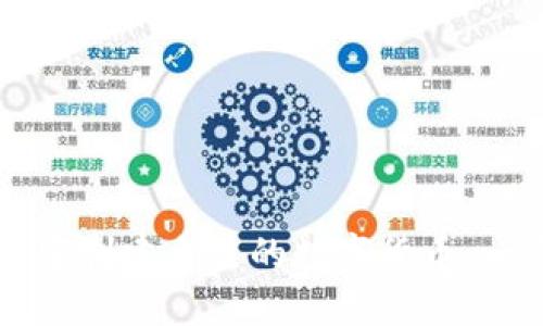 如何在TP钱包中创建自己的数字货币：一步一步的指南