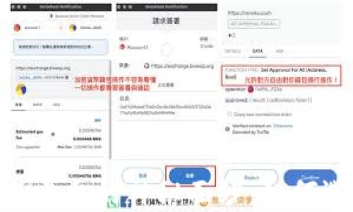 
揭开区块链CEO交易平台的神秘面纱：如何选择最适合你的平台