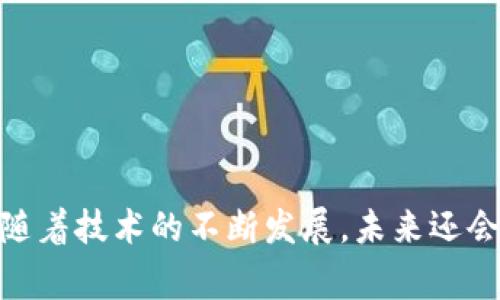 在中国，国家区块链平台涉及多家企业和机构。这些企业大多在区块链技术的研究、开发和应用方面有着深入的探索和实践。以下是一些主要的国家区块链平台及其相关企业名称：

1. **中国电子科技集团公司（CETC）**
   - CETC在区块链技术的应用与开发方面有着丰富的经验，致力于为国家提供区块链解决方案。

2. **阿里巴巴（Alibaba）**
   - 阿里巴巴的区块链技术在农业、金融等领域得到应用，积极参与国家区块链平台的建设。

3. **腾讯（Tencent）**
   - 腾讯通过其区块链科技推动社交、金融等多个领域的创新，加入国家区块链发展的推动者行列。

4. **百度（Baidu）**
   - 百度在区块链方向的探索主要集中在数据管理与供应链等领域，通过技术手段提升数据安全。

5. **字节跳动（ByteDance）**
   - 作为新兴的科技公司，字节跳动也在积极布局区块链，探索内容与数据的保护与创新。

6. **华为（Huawei）**
   - 华为在区块链技术上投入了大量资源，尤其在企业级应用与公链技术方面处于行业前列。

7. **区块链技术研究中心**
   - 此中心是由中国政府支持的研究机构，专注于区块链的基础研究和实践应用。

8. **蚂蚁金服（Ant Financial）**
   - 蚂蚁金服在区块链应用方面寻求金融科技结合，推动区块链技术在金融行业的落地。

9. **信通院（China Academy of Information and Communications Technology）**
   - 作为国家级科研机构，信通院在区块链标准化和政策研究上发挥着重要作用。

10. **各大国有银行**
    - 比如建设银行、工商银行等，已经开始探索区块链在传统金融业务中的应用。

以上列举的企业和机构在国家区块链平台的建设与发展中发挥了重要作用，推动了区块链技术的普及和应用。随着技术的不断发展，未来还会有更多的企业参与到国家区块链平台的构建中，你是否好奇这些企业如何利用区块链技术来改变我们的生活？