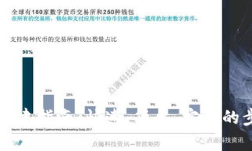TP钱包创建指南：快速、简单、实用的步骤解析