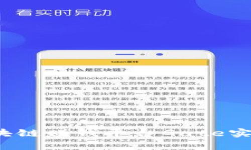 如何通过区块链赚钱平台Gate实现财富增值？