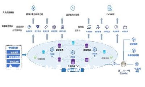 金融区块链平台的前沿公司探索