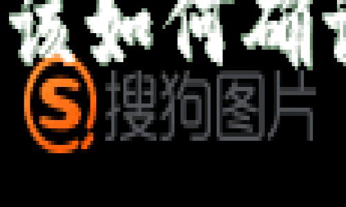 TP钱包交易成功后该如何确认和管理交易记录？