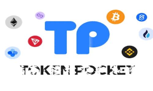 TP钱包APP下载指南：轻松获取加密资产的必备工具