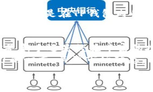  начинается от  
  如何使用TP钱包轻松充入HT（Huobi Token） /   
 guanjianci TP钱包, HT, Huobi Token, 加密货币 / guanjianci  

 为什么选择TP钱包进行HT充值？   
 在当今的数字时代，加密货币愈发受到欢迎，特别是像HT这样的代币。TP钱包作为一个广受欢迎的数字货币钱包，因其安全性、易用性以及快速的交易处理速度而备受青睐。你是否也在寻找一个值得信赖的钱包来管理你的加密资产？  

 特别是在HT这样的交易所代币中，选择一个合适的钱包至关重要。TP钱包不仅支持多种加密货币，还提供了一系列的安全措施来保护你的资产。那么，如何在TP钱包中充入HT呢？让我们一起深入了解这个过程。  

 TP钱包的安装与设置   
 首先，确保你已经下载并安装了TP钱包。你可以在各大应用商店中找到它。在安装完成后，打开应用并按照提示进行初始设置。这包括创建或导入钱包，设置安全密码等。  

 一旦设置完成，钱包首页的界面应该清晰易懂。你可以看到多个数字货币的选项，包括HT。你是不是已经迫不及待想要将HT充值到你的钱包中了呢？  

 如何将HT充值到TP钱包   
 现在，我们就来具体讲解如何将HT充值到TP钱包。请确保你已经拥有一些HT，这可以通过购买、交易或从其他钱包转账获得。  

h4 第一步：获取充值地址 /h4  
 在TP钱包的首页，找到“资产”选项并点击，然后选择HT。接下来，点击“接收”按钮，你会看到一个二维码和一段充值地址。这就是你需要的HT充值地址。记得核对这个地址，确保它的准确性。你是否有注意到，这个链接是如何确保你的资产安全的呢？  

h4 第二步：从其他钱包转账HT /h4  
 一旦你获得了该地址，你可以通过自己拥有的其他钱包进行转账。登录到你其他的钱包，选择“发送”或者“转账”选项，输入刚刚复制的HT充值地址，然后输入你想要转账的金额。  

 在完成这些步骤后，确认所有信息，确保没有错误，然后提交交易。这个转账过程可能需要几分钟到几个小时，具体取决于网络的繁忙程度。  

h4 第三步：确认充值 /h4  
 一旦你的转账完成，你可以返回TP钱包，查看你的HT资产是否到账。通常会在“资产”页面实时更新。你会因此感到激动且有成就感，对吧？  

 确保交易安全的几个小建议   
 在进行加密货币的交易时，安全性永远是第一位的。以下是一些确保你在TP钱包中安全使用HT的建议：  
ul  
    li始终验证交易地址：在每次充值之前，一定要仔细检查接收地址，确保其正确性。/li  
    li启用双重验证：如果TP钱包支持双重验证，务必启用，以增加账户的安全性。/li  
    li保持软件更新：定期检查TP钱包是否需要更新，这样可以避免潜在的安全漏洞。/li  
    li不要随意分享私钥：你的私钥是保护你的钱包和资产的关键，绝对不要将其分享给别人。/li  
/ul  
 你是否也意识到，这些小细节可能会对你的资产安全产生巨大的影响呢？  

 常见问题解答   
 在使用TP钱包充值HT的过程中，用户们可能会遇到一些问题。这里列出了一些常见的问题及其解决方案，帮助你快速找到答案。  

h4 1. 为什么我的HT充值没有到账？ /h4  
 通常来说，如果HT充值没有及时到账，可以检查以下几点：  
ul  
    li确认转账的网络状态，是否繁忙。/li  
    li确保输入的充值地址没有错误。/li  
    li检查交易是否已经成功在你发送的那个钱包中显示。/li  
/ul  
 如果以上都没问题，可能需要稍等片刻，或者查看TP钱包的客服支持。  

h4 2. 我该如何找回丢失的HT？ /h4  
 如果你错误地转账到了一个错误的地址，找回它的机会微乎其微。因此，在每次转账时务必仔细核对。如果你丢失的HT是在TP钱包内的地址，请联系他们的客服团队获取进一步的帮助。  

 结束语：你的下一步是什么？   
 现在，你已经了解了如何在TP钱包中轻松充值HT。你是否感到信心满满，准备开始你的加密货币之旅呢？无论你是新手还是经验丰富的投资者，正确使用钱包和保护你的资产绝对是成功的基础。  
 加密货币的世界充满了机会和挑战，愿每个人都能在这个领域中找到属于自己的成功之路。记住，永远保持学习的心态，关注市场动态，以便做出明智的决策。你准备好迎接新的挑战了吗？  

 希望这篇文章对你有所帮助，若你还有其他问题或更多的想法，欢迎留言讨论！