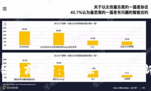 区块链电商平台：引领未来商业的新风潮