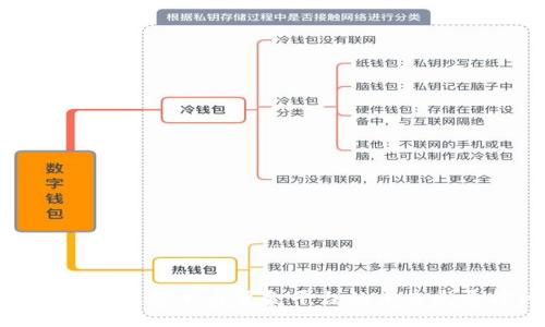央行区块链技术与贸金平台的未来发展探讨