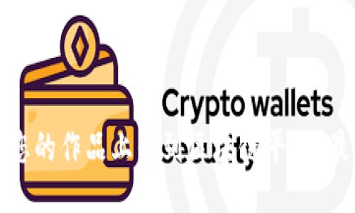 如何将您的作品上传到区块链平台？最全指南