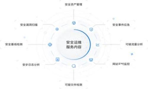 中国区块链平台的全面解析：从发展现状到未来趋势