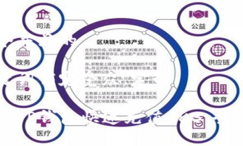 思考一个并且的

根据关键词锁定受众，定制

如何通过TP钱包快速充值OKB：全方位指南