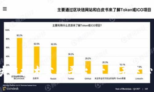 C.C.M区块链技术公共平台：开创去中心化的未来