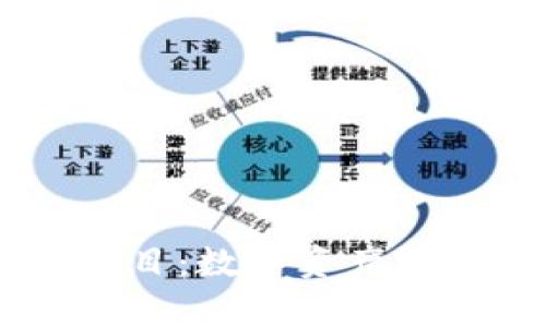 探索TP钱包中的DApp项目：数字资产管理与区块链应用的未来