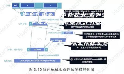 在TP钱包中，