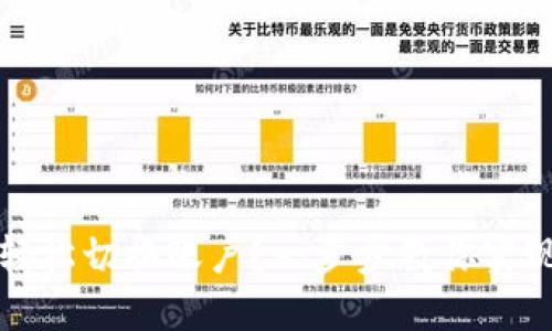 如何在TP钱包中轻松切换账户？一步步教你实现资产管理无烦恼