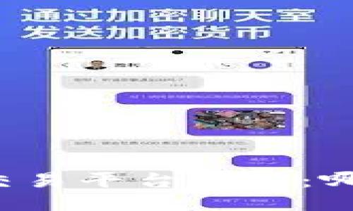 国内区块链交易平台推荐：哪个更适合你？