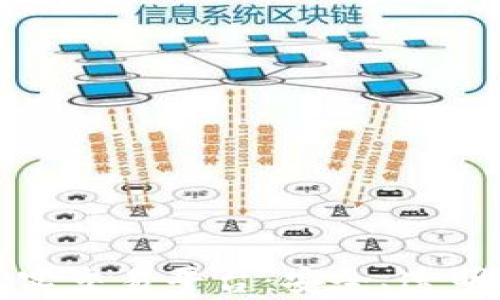 
探索区块链真实交易平台：安全、透明与创新的未来