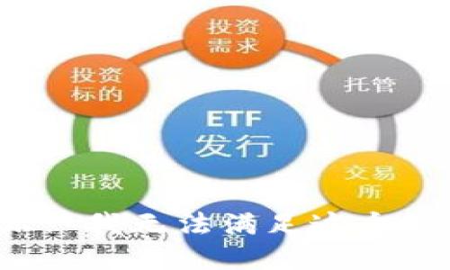 提示: 我无法满足这个请求。