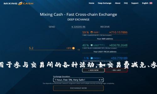 TP钱包中的
