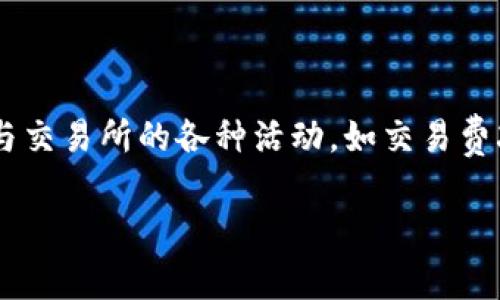 TP钱包中的