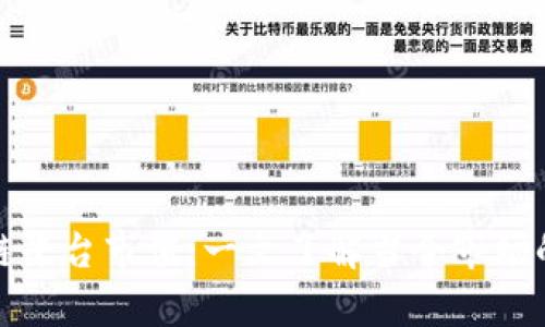 解密区块链平台市值：一文了解当今市场的真实价值