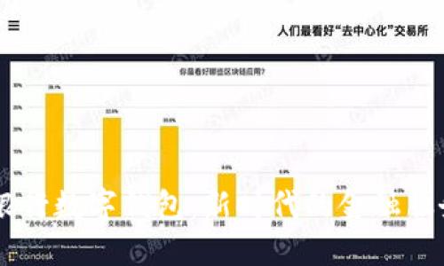 工商银行数字钱包：新时代的金融服务助手