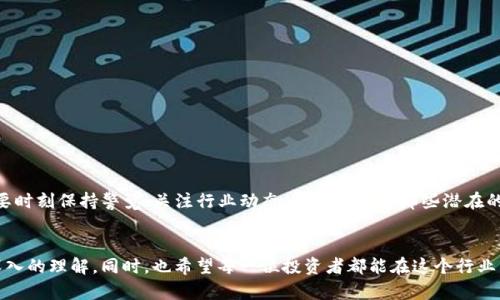 jiaoti区块链100个平台的投资成本解析，如何选择适合的项目？/jiaoti
区块链平台, 投资成本, 项目选择, 加密货币/guanjianci

引言：区块链革命的时代
当今社会，区块链技术已经成为各行各业创新和变革的推动力。想象一下，如果我们能在区块链的海洋中遨游，发现那些潜力无限的平台，会是怎样一种体验？无论是金融、医疗、还是供应链管理，区块链都展现出了强大的应用潜力。不过，面对市场上众多的区块链平台，投资者往往会感到困惑，特别是关于“区块链100个平台多少钱”这个问题，似乎每个人都有不同的看法。

区块链平台的价格构成
首先，我们需要了解