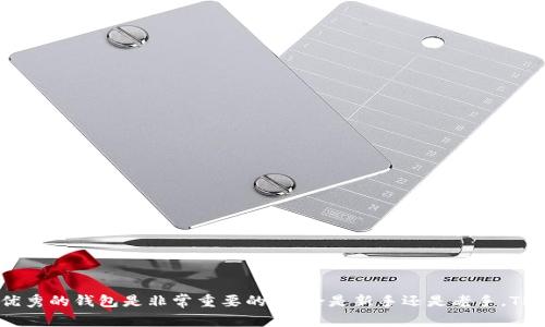 在币圈中，
