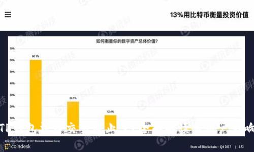 TP钱包法币交易终止了？全面解读与用户影响