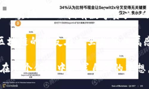 关于TP钱包（TokenPocket）创始人付盼的背景资讯，以下是相关内容：

付盼的个人背景
付盼是一位在区块链和加密货币领域颇具影响力的人物。作为TP钱包的创始人，他在技术与商业策略方面展现出了非凡的才能。TP钱包是一款多链钱包，支持多个区块链资产的管理，极大地方便了用户的数字资产交易和存储。

付盼的故乡与成长经历
付盼出生于中国的广东省，广东是中国改革开放的前沿阵地，也是科技与商业创新的重要基地。在这个充满活力的环境中，付盼从小就受到了浓厚的科技和商业文化的影响。他在大学期间学习了计算机科学与技术，培养了扎实的技术基础。

TP钱包的创立历程
2018年，随着区块链技术的飞速发展，付盼看到了数字资产管理的市场需求，决心创立TP钱包。他希望通过这款钱包，使得普通用户也能够便捷地管理自己的加密资产。TP钱包不仅支持以太坊、EOS、波场等多种公链，还拥有去中心化交易、DApp功能等亮点，致力于为用户带来更好的使用体验。

付盼的创业理念
对于付盼来说，区块链不仅是一项技术，更是一种新的价值观。他坚信去中心化能够提升用户对自己资产的控制权，同时也能促进更加公平和透明的社会。你是不是也这么认为？

TP钱包的市场反响
TP钱包自发布以来，迅速获得了市场的认可。频繁的更新迭代和优质的用户支持使得TP钱包在竞争激烈的市场中脱颖而出。作为创始人的付盼，通过对用户需求的深入分析，不断产品功能，也在不断提升自己的团队技术能力。

社区与教育
付盼非常重视社区的力量。他相信，通过构建一个良好的用户社区，不仅可以提高用户的忠诚度，还可以使得平台的生态更加丰富。TP钱包定期举办各种技术分享、用户交流活动，帮助用户更好地理解区块链和加密货币的知识。这种教育理念，也是在推动整个行业进步，让更多人能够受益于区块链的革命性技术。

未来展望
面对未来，付盼表示，TP钱包将继续聚焦用户体验，不断引入新技术，提升安全性与易用性。他希望能够推动更多人加入到区块链的生态中，真正实现“人人拥有数字资产”的愿景。

在构建TP钱包的过程中，付盼不仅在技术上不断突破，在思维上也始终保持开放与前瞻。他希望通过TP钱包连接更多的用户，让更多的热爱区块链的朋友在这里找到归属感。在这个快速变化的时代，你是否也渴望加入这样的创新浪潮呢？

总之，付盼作为TP钱包的创始人，不仅是一个技术的领袖，更是行业的探索者。他的故事展示了技术与梦想结合的力量，也激励着更多年轻人在这个领域中追求自己的梦想。无论未来如何发展，付盼和他的团队都将继续努力，引领TP钱包在区块链的海洋中扬帆起航。